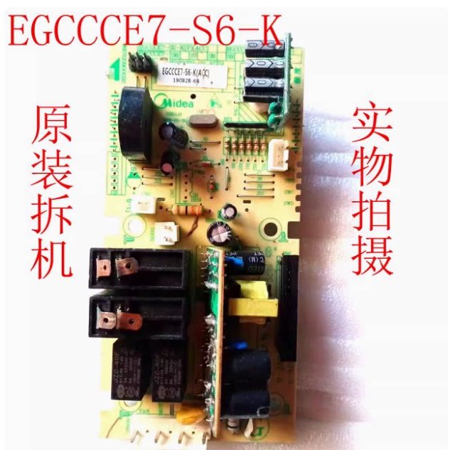 Lindos acessórios dourados para placa-mãe de computador de micro-ondas X3-233A EGCCCE7-S6-K (ACC) Placa de controle