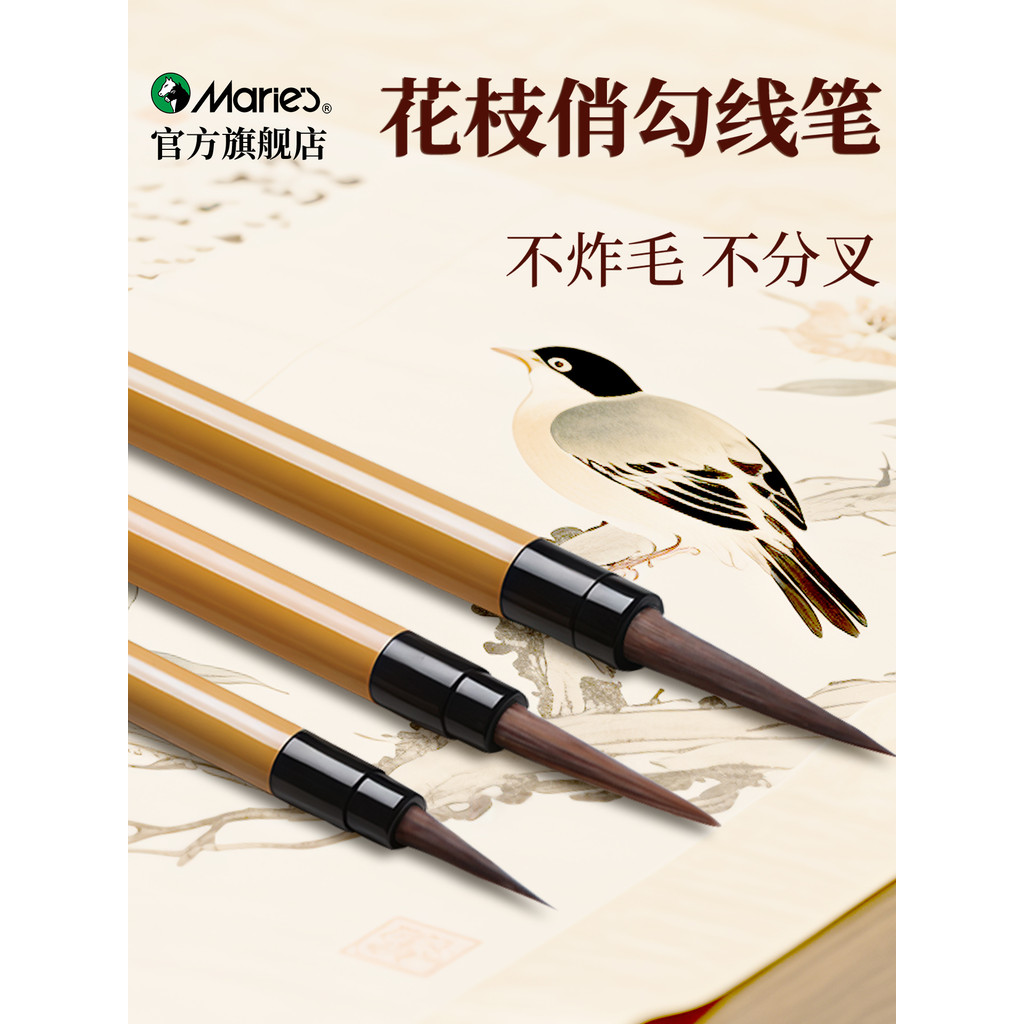 Marley Flower Branch Pretty Hook Line Pen Especial para Pintura Chinesa Esboçar Cabelo de Lobo Pintura Fina Flor Pássaro