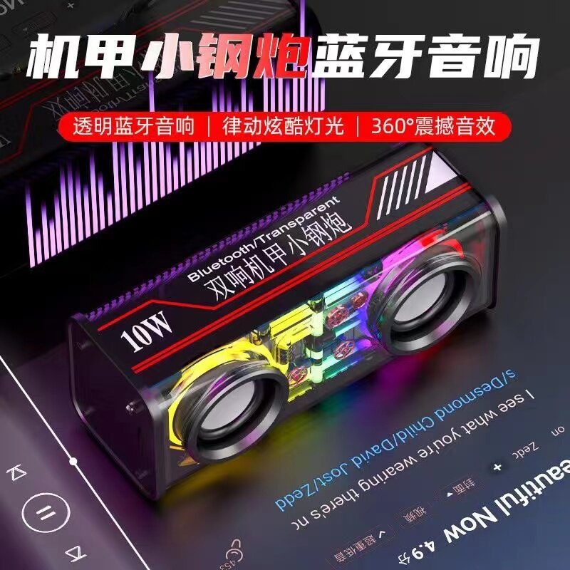 Lanterna transparente Mecha Punk áudio duplo alto-falante TWS placa de áudio para jogos Subwoofer Mini alto-falante20260