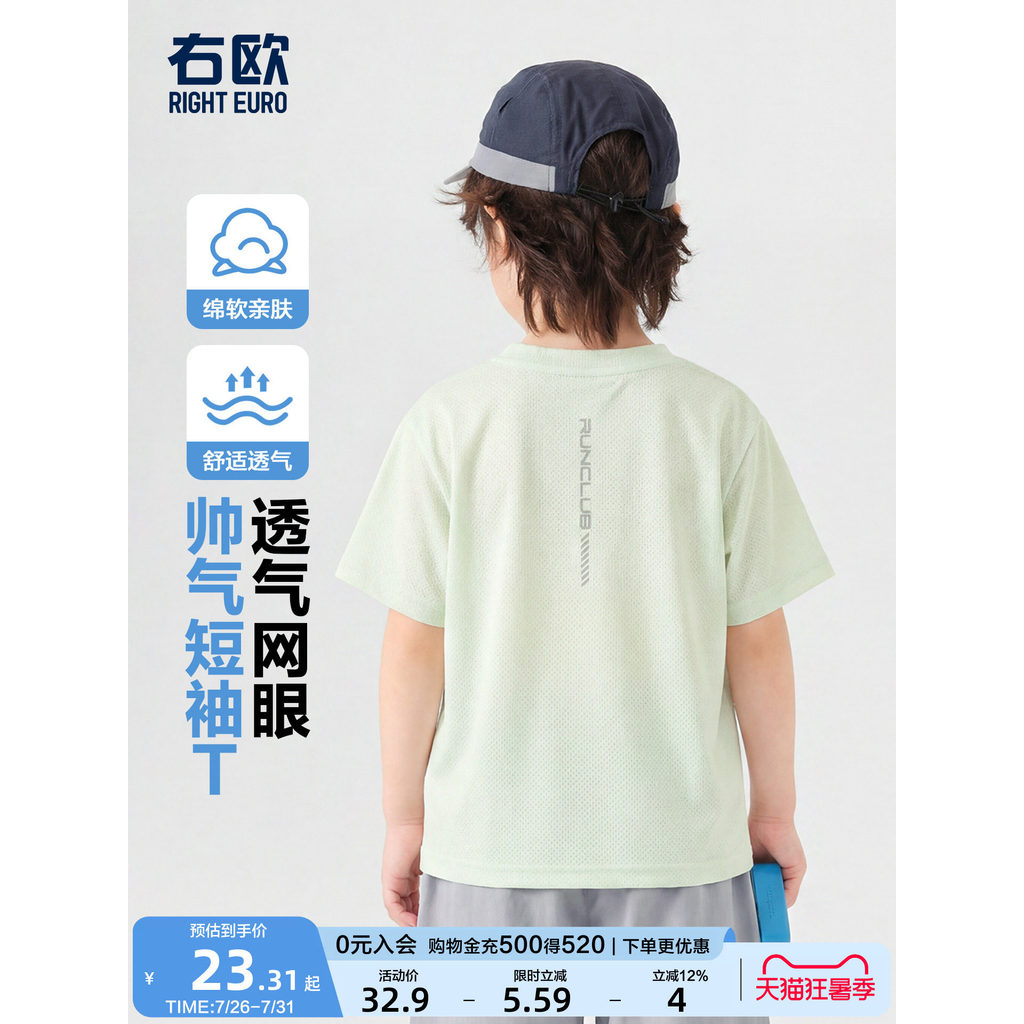 Direito Ou meninos camiseta de manga curta verão novo estilo crianças estilo ocidental moda cor sólida menino bebê topo 
