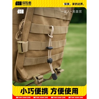 Pólo de Trekking ao ar livre corda elástica fivela fixa mochila ajustável gravata corda escalada gancho acessórios expan