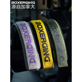 BOXERGING Fitness Profissional Cinto de Treinamento de Força Agachamento Deadlift Equipamento Esportes Equipamento de Pr