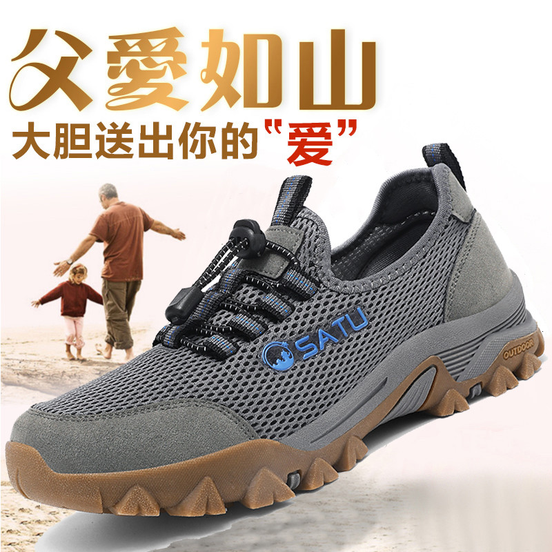 Sapatos masculinos de verão sapatos de malha respirável pai lazer sapatos de viagem esportes masculinos malha sola macia
