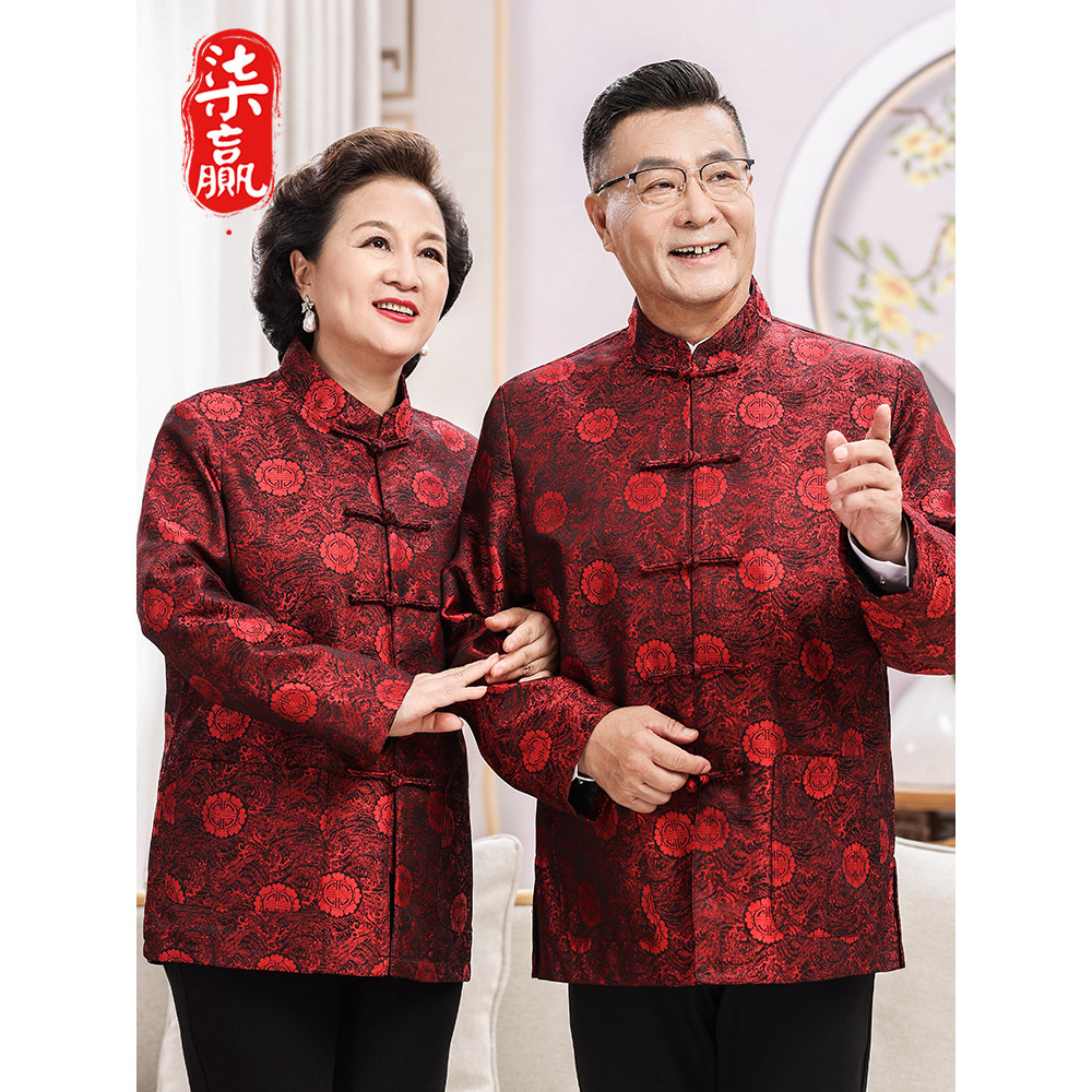 Vovô avó jaqueta casaco Tang terno papa estilo chinês roupas masculinas avó roupas aniversário casamento banquete roupas