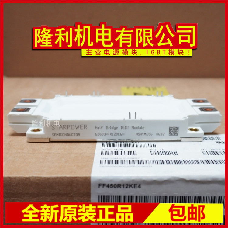Novo GD600HFX170C6S GD300HFX120C6S GD450HFX170C6S GD225HFX120