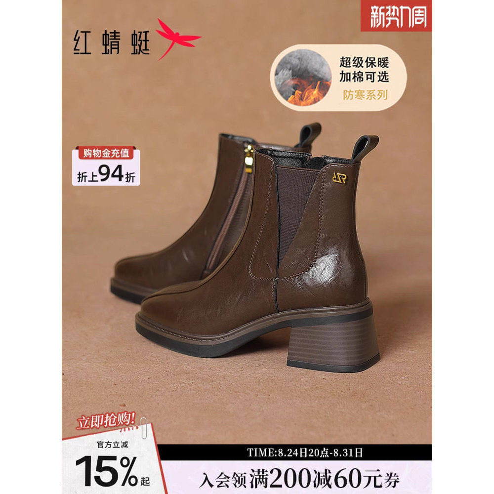 Libélula vermelha sapatos de salto alto botas curtas femininas 2026 novo estilo sapatos de couro outono sapatos feminino
