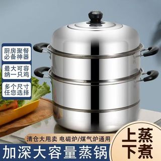 Engrossado de aço inoxidável Multi-camada vapor sopa pote vapor doméstico dupla camada vapor indução C