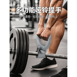 Haltere mudou Kettlebell puxado à mão Pull-Up Grip antiderrapante chaleira barra treinamento volta