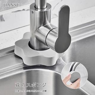 Absorver água flor torneira esponja limpar doméstico pré-à prova dwaterproof água escala escova de limpeza cozinha banhe