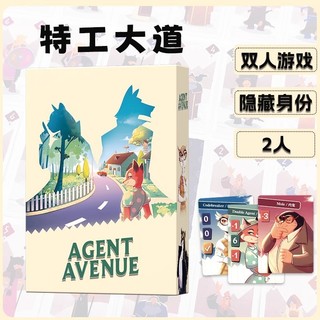 Crazy Agent City Avenue Jogo de Tabuleiro Agente Avenue Razão Identidade Jogo de Batalha para Festa de 2 Jogadores