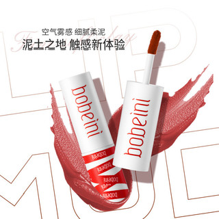 Bobeni Heroine Lip Glaze Lip Mud Batom 5 Light Tea Apricot Color Fade Pure Royal Style à prova d'água expira em setembro