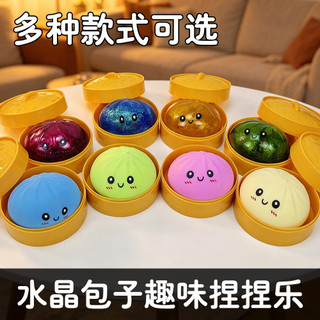 Novo brinquedo antiestresse em forma de pãozinho de feijão com expressões faciais, simulador de vaporizador, para escrit