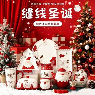 Série de costura de natal talheres de cerâmica grau alimentício pratos de natal fonte fábrica pronto estoque venda quent