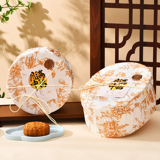 2025 novo estilo Mid-Autumn Mooncake embalagem caixa de presente caixa vazia caixa dura 68 peças pacote High-End luz lux