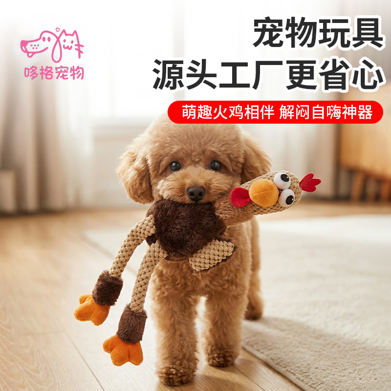 Brinquedo para animais de estimação loja de fábrica criativo pelúcia peru brinquedos mordida-resistente soando molares d