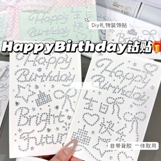 Blogger mesmo estilo prata strass adesivos feliz aniversário diamante adesivos diy embrulho de presente decoração tridim