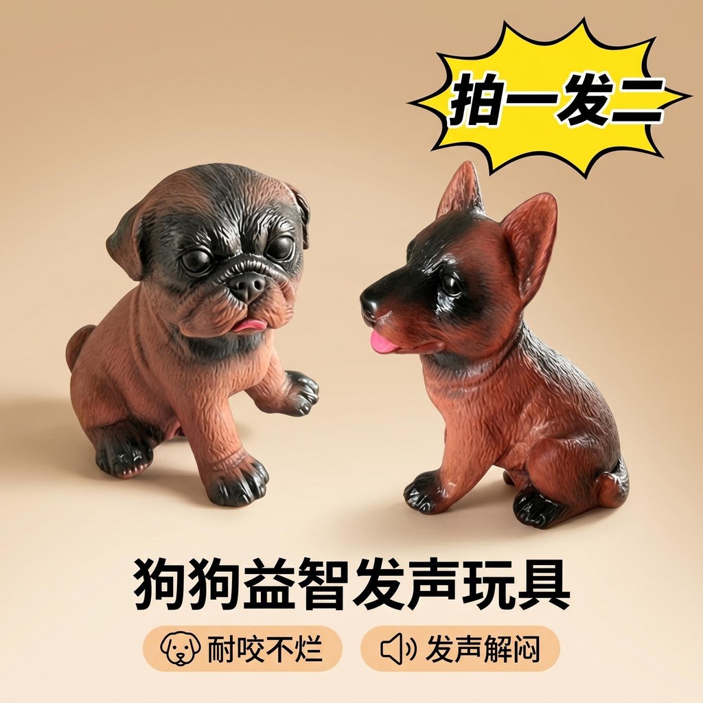 [2 brinquedos para cães falantes] Brinquedos para animais de estimação gritando cachorro voz brinquedos criativos ventil