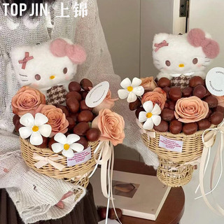 Outono inverno castanha sorvete cesta de flores buquê de flores arranjo de flores cesta Floral diy caixa de flores embal
