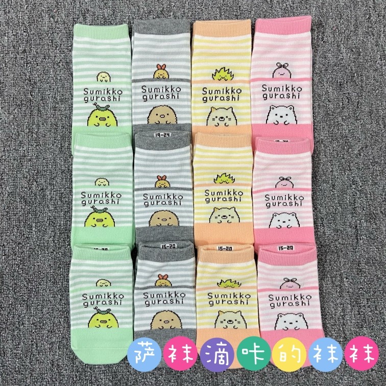 Japonês único canto criatura novo estilo listrado pai-filho bonito dos desenhos animados meias grande criança adulto fem