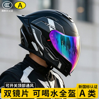 Capacete de motocicleta masculino feminino certificação 3C imitação de corrida veículo elétrico Scooter ciclismo capacet