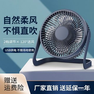 Novo ventilador de mesa com grande potência, ventilador de mesa USB para escritório, ventilador pequeno, ventilador de c
