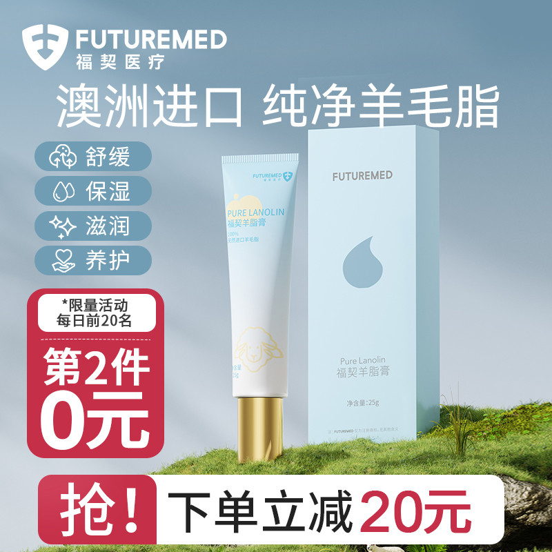 Bem-estar grávida lanolina creme hidratante hidratante lanolina creme senhoras dedicado calmante reparação hidratante cu