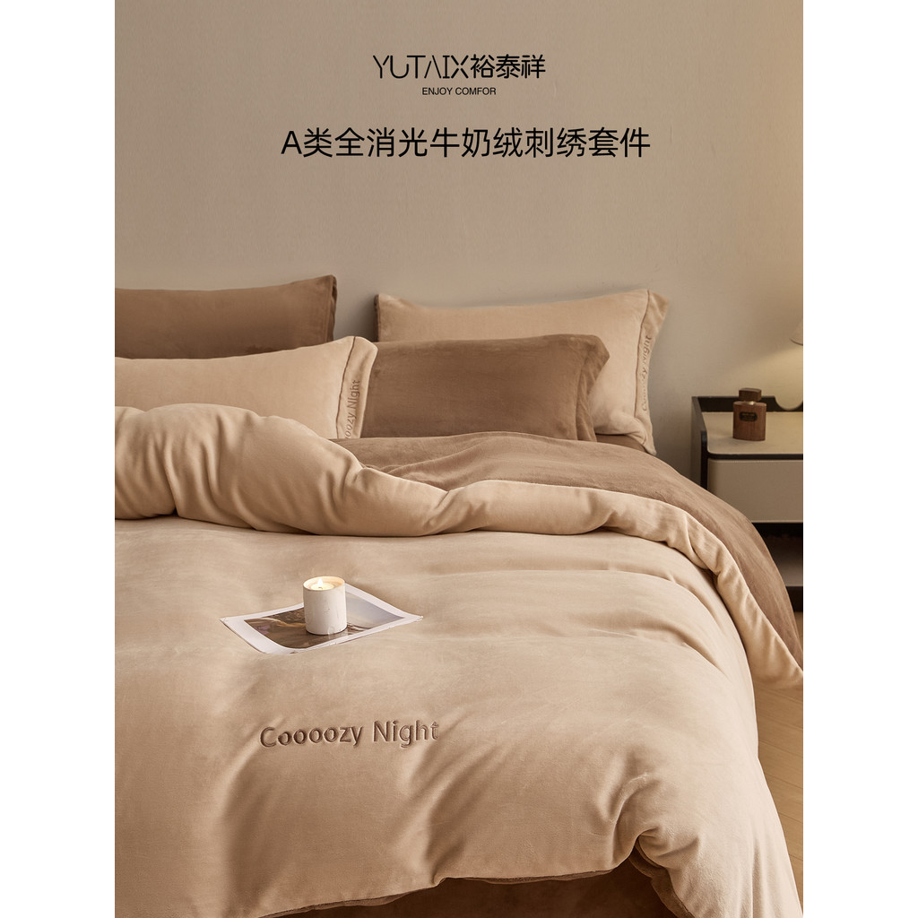 Classe A Super macio leite velo cama conjunto de quatro peças inverno engrossado Coral velo colcha capa folha flanela qu