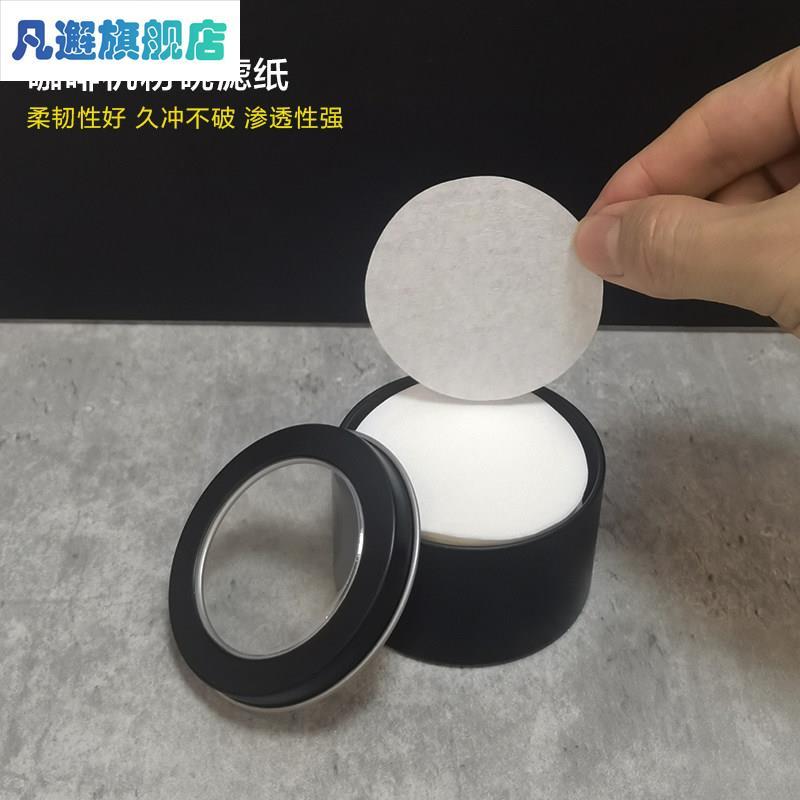 Tigela de pó redonda, filtro de café, papel Moka, filtro de água secundário, alça de máquina de café italiana dedicada 5