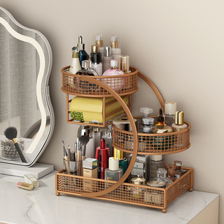 Caixa de armazenamento de cosméticos Desktop Multi-camada penteadeira produtos de cuidados com a pele Perfume rack toale