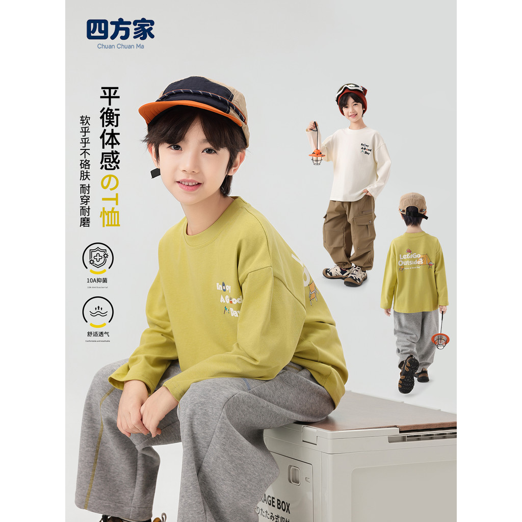 Casa quadrada crianças de manga comprida camiseta outono meninos camisa de fundo interno primavera outono puro algodão t
