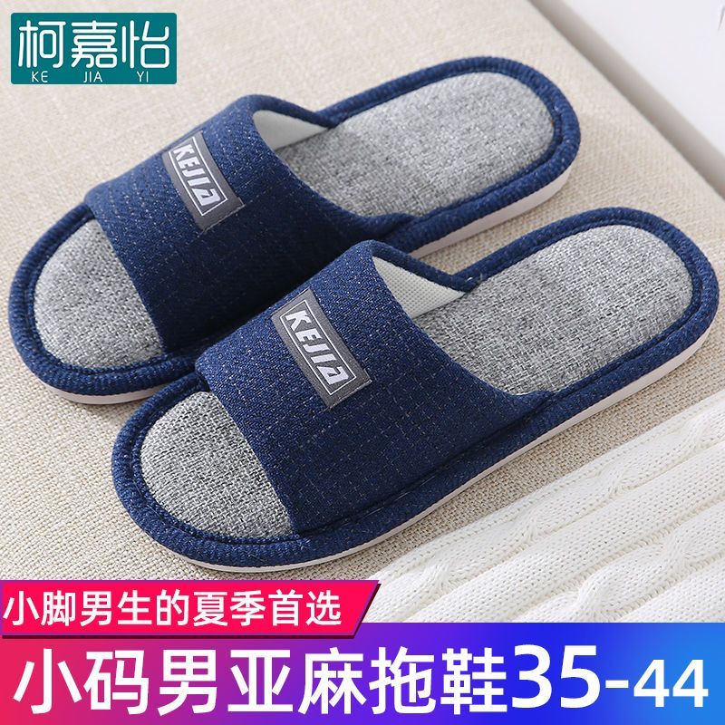 Chinelos de pano estilo nórdico primavera verão outono inverno quatro estações quarto de casa masculino antiderrapante p em Oferta na Shopee