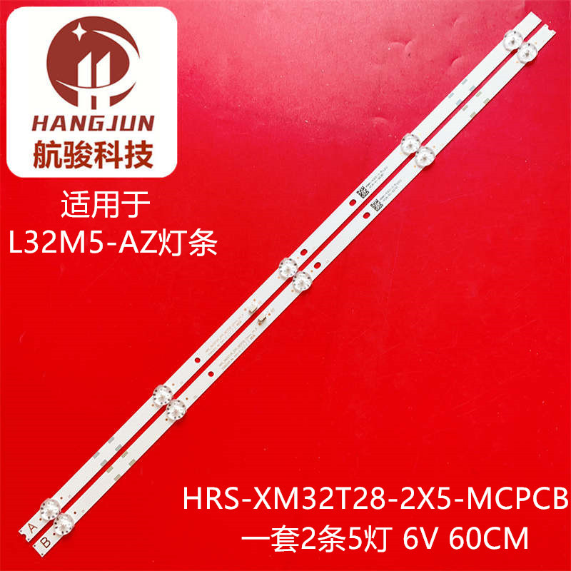 Adequado para Xiaomi L32M5-AZ barra de luz KB4H-63G2-B-KC8-41-60387 63g2 TV LCD