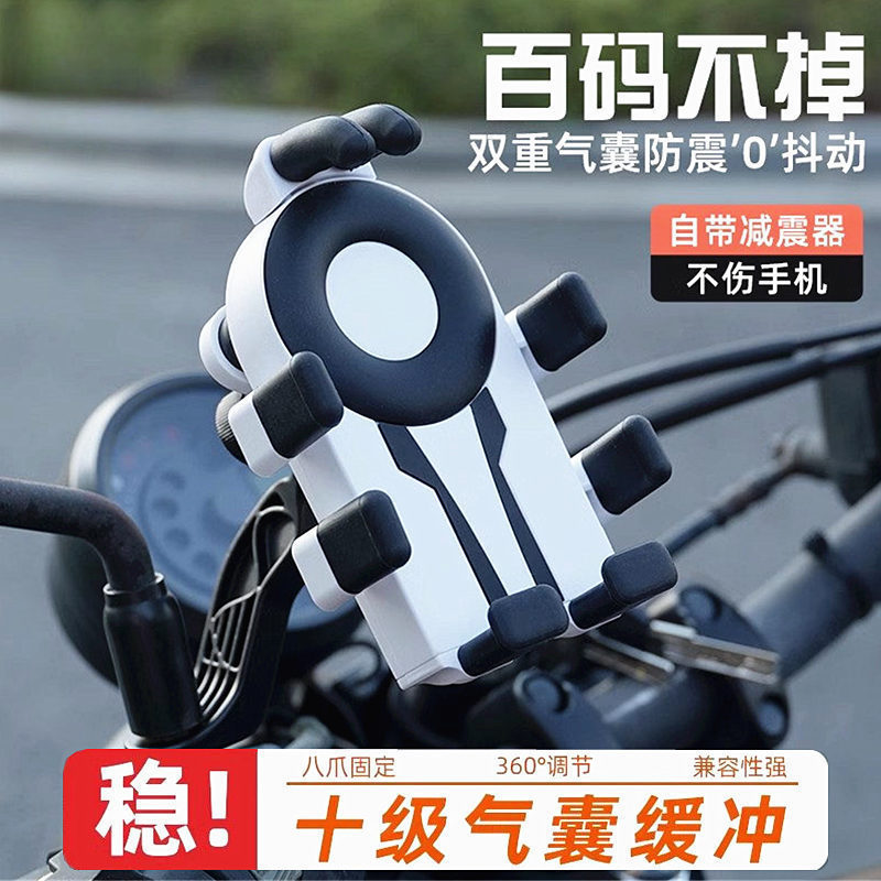11 veículo elétrico suporte do telefone móvel navegação tecnologia preta motocicleta bateria bicicleta Takeaway Rider de