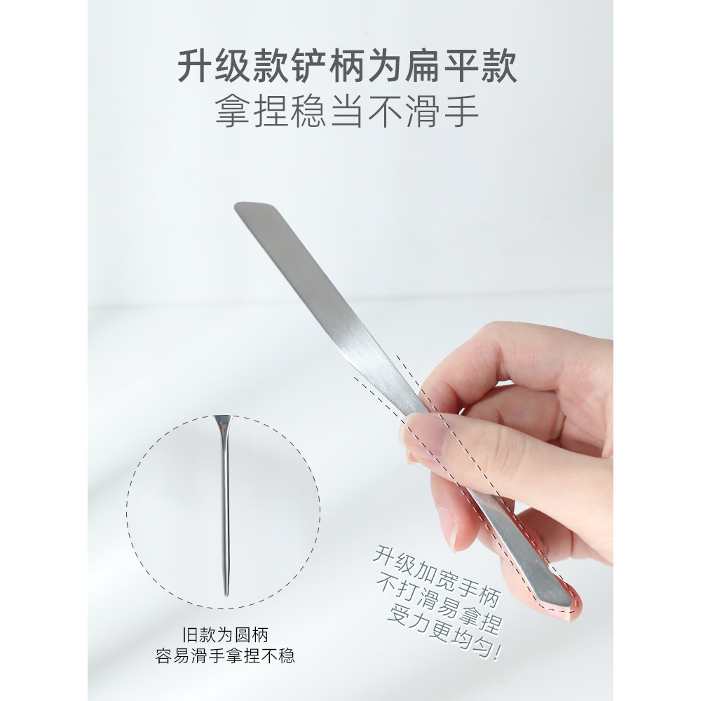 Guo Xiaoniu pá de base de aço inoxidável multifuncional maquiagem mistura vara maquiagem artista dedicado fundação raspa