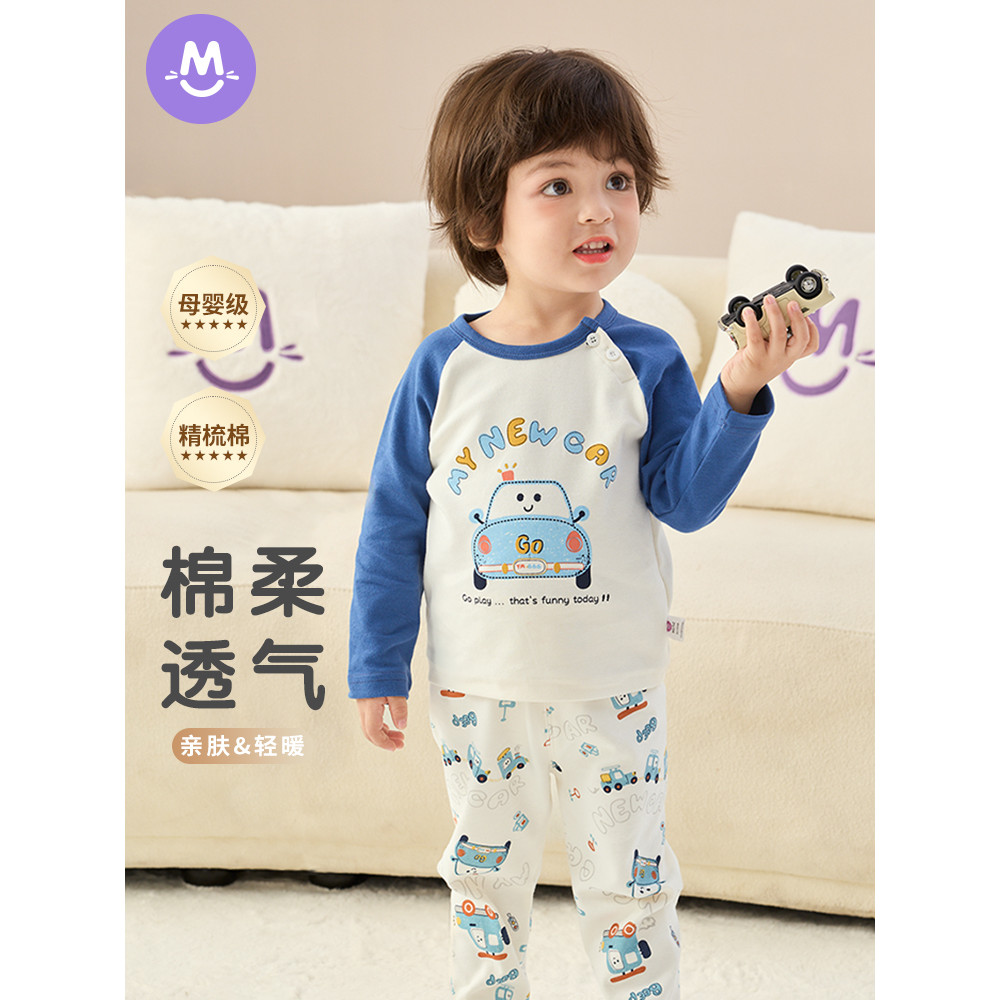 Pijamas para meninos primavera outono algodão puro classe a ternos de manga comprida roupa interior para meninos ternos 