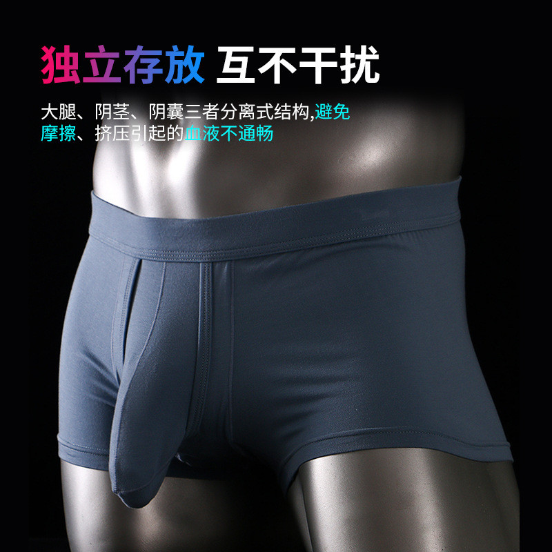 Roupa interior masculina escroto suporte bolsa bala separação roupa interior Modal u convexo JJ capa Testicular Boxer Br