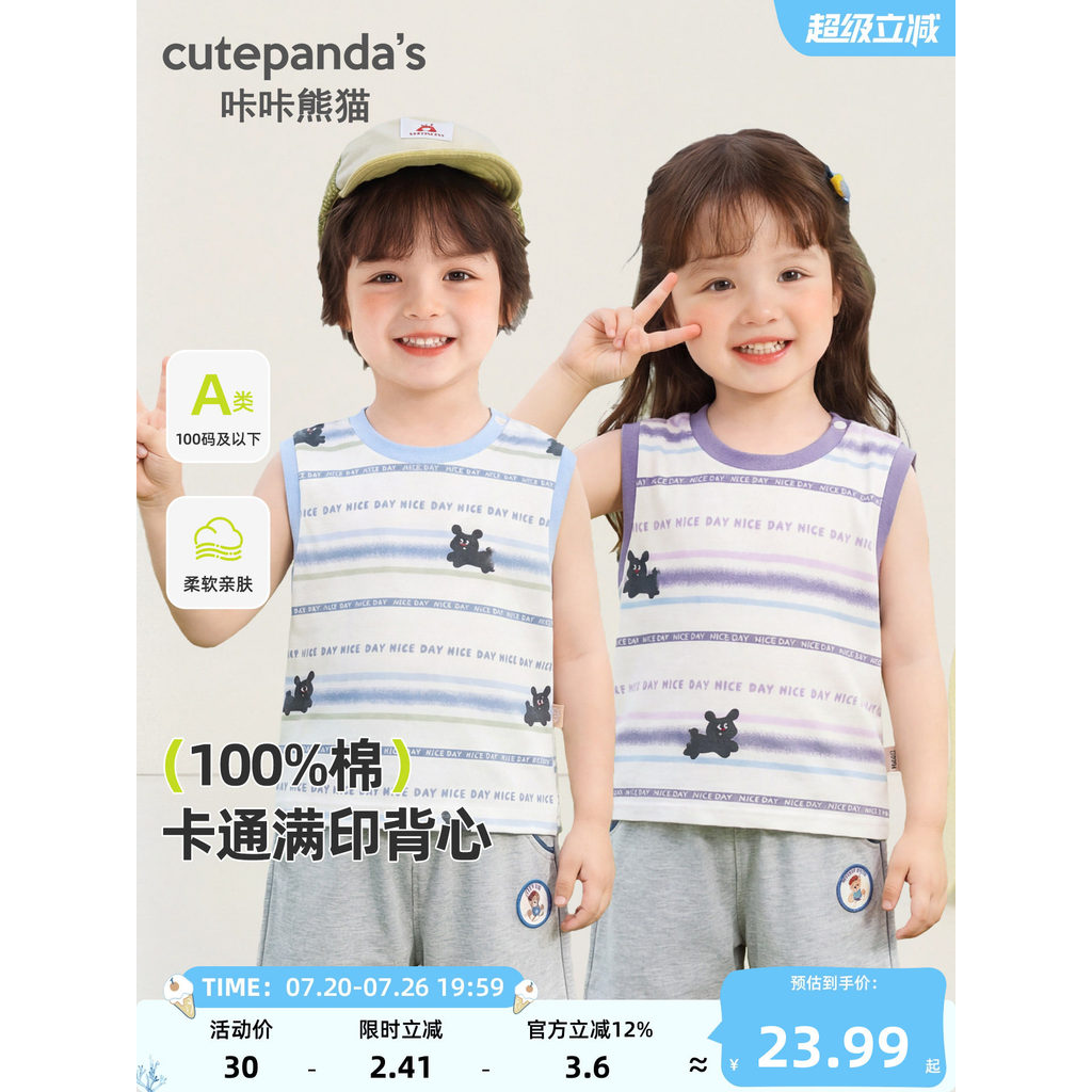 Meninos verão ao ar livre Casual impressão completa dos desenhos animados sem mangas camiseta novo estilo verão crianças