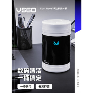 VSGO limpeza de tela Micro-alta, 100 bombas, toalhetes molhados, câmera mac, telefone móvel, pano de limpeza de tela de 