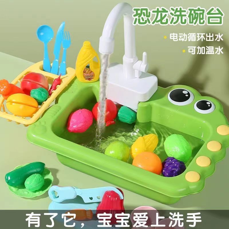 Brinquedo de Cozinha Simulada para Crianças, Brinquedo Educativo para Meninos e Meninas, Lava-louças Elétrica com Circul