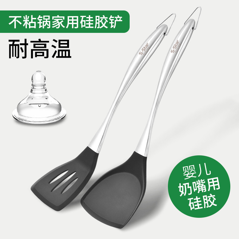 Espátula de silicone antiaderente, espátula de cozinha, resistente a altas temperaturas, utensílios de cozinha doméstico