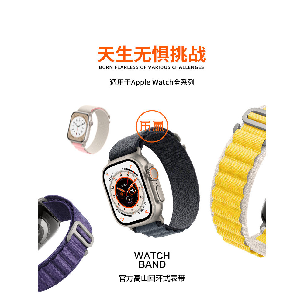 Leyu Aplicável Novo Applewatch8/9/10/11 Apple Watch Strap iwatch7/6/5/4 Geração 