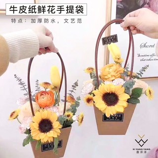 Bolsa Tote em forma de T à prova d'água de couro, rosa, portátil, caixa de embalagem de flores, Material de loja de flor