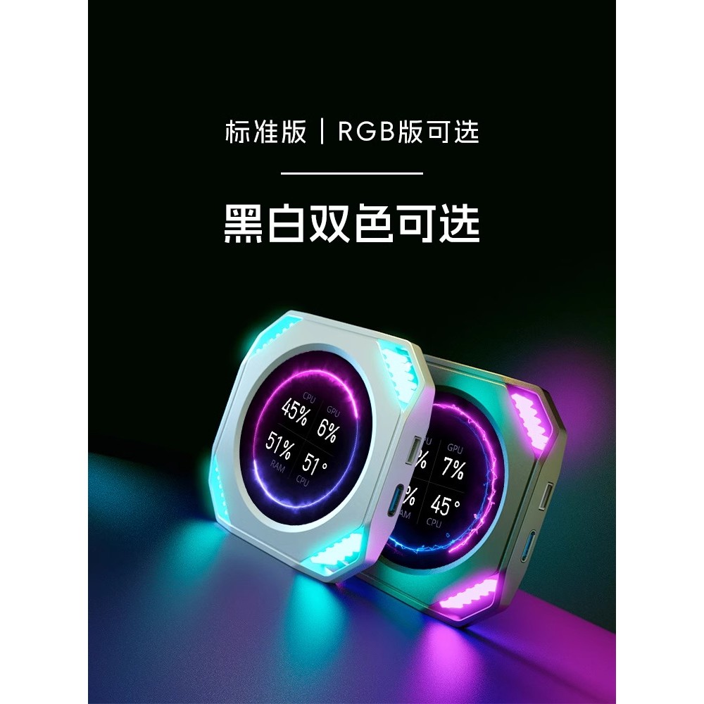 Miaolianbao DR21 Chassis Vice Screen 7cm Tela de resfriamento de água USB Tela de monitoramento de computador Vídeo dinâ