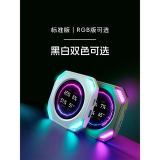Miaolianbao DR21 Chassis Vice Screen 7cm Tela de resfriamento de água USB Tela de monitoramento de computador Vídeo dinâ