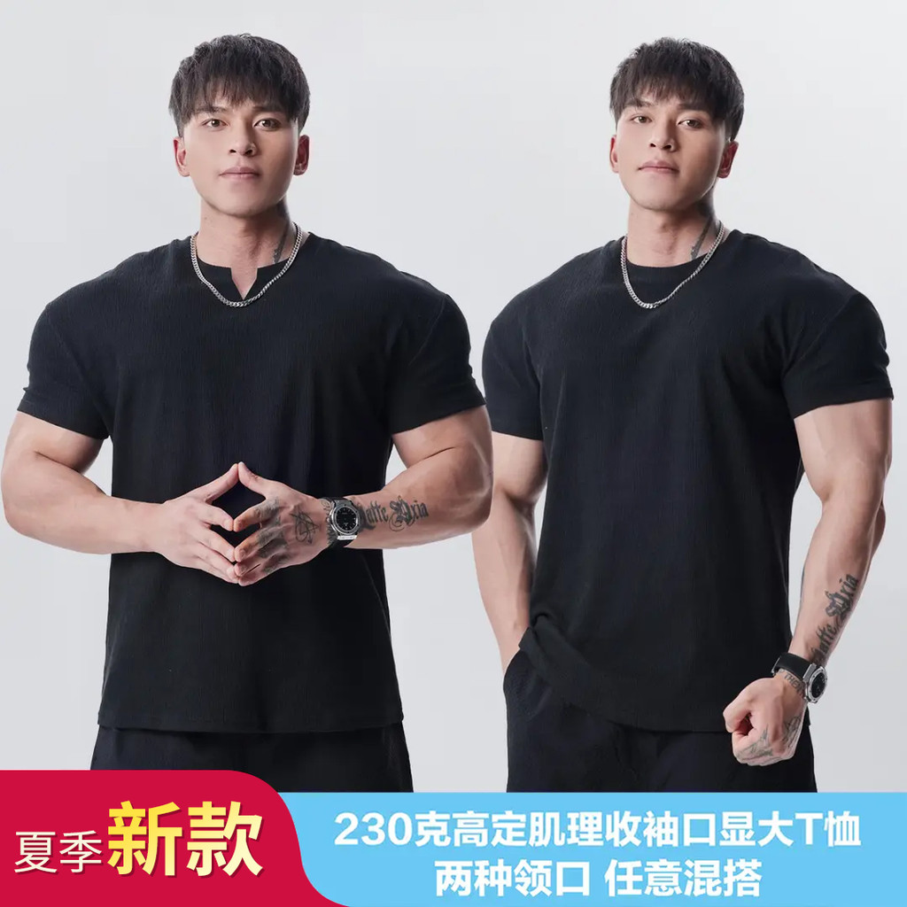 Estilo americano textura punhos olhar grande camiseta de manga curta masculina verão esportes lazer treinamento de Fitne