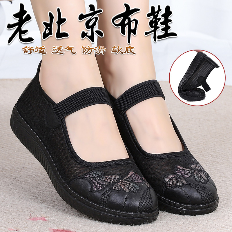 Verão velho pequim sapatos de pano feminino sapatos de rede de meia-idade idosos velha senhora sapatos avó net sapatos m