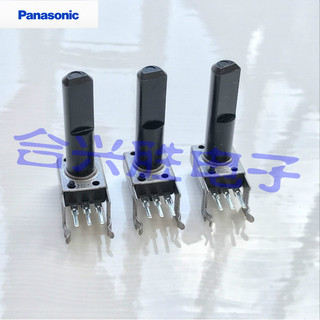 Japão Panasonic RK09 tipo potenciômetro Horizontal B10K teclado eletrônico amplificador de potência áudio alto-falante m
