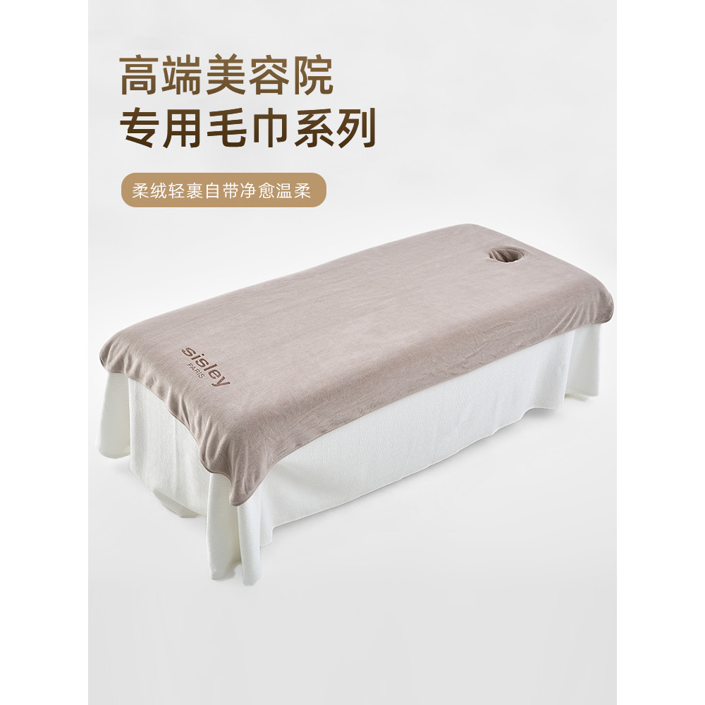 Toalha de banho para salão de beleza, massagem, suor, lençol, cama especial, toalha grande, algodão não puro, absorvente