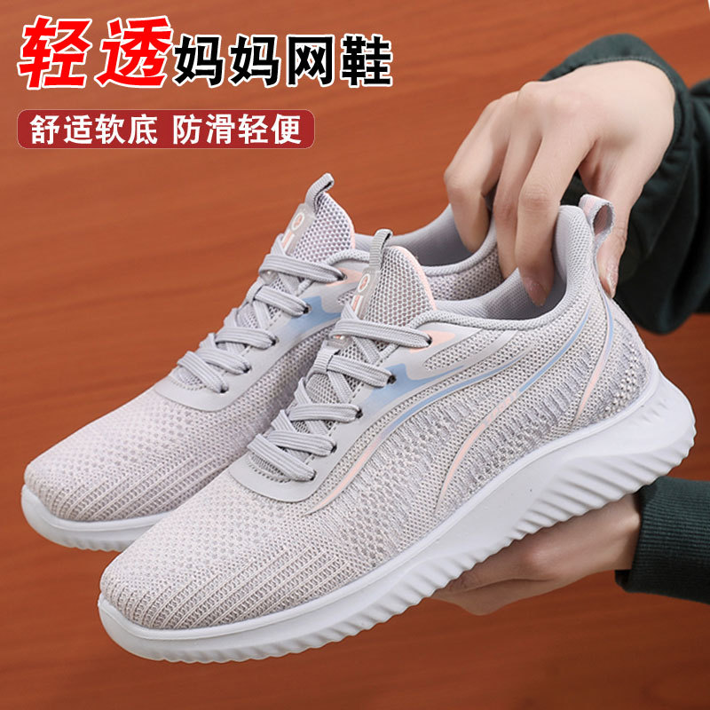 Sapatos femininos de verão velhos sapatos de pano de pequim sapatos de rede femininos malha respirável confortável fino