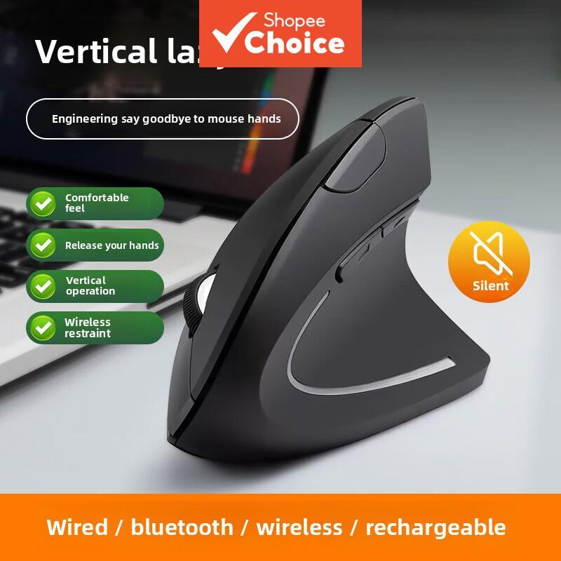 Mouse vertical ergonômico com conexão dupla (Bluetooth + 2.4G) sem fio, carregamento sem fio, iluminação RGB, vários